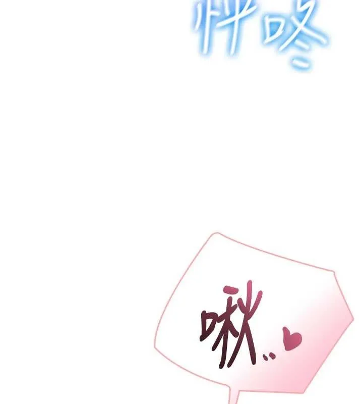 飛機盃女神連線中第43話-徹底獨占女神小穴