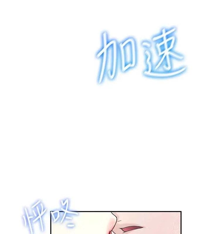 飛機盃女神連線中第43話-徹底獨占女神小穴