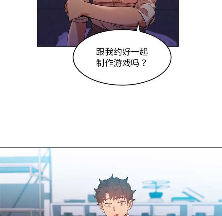 她的直播間第42話