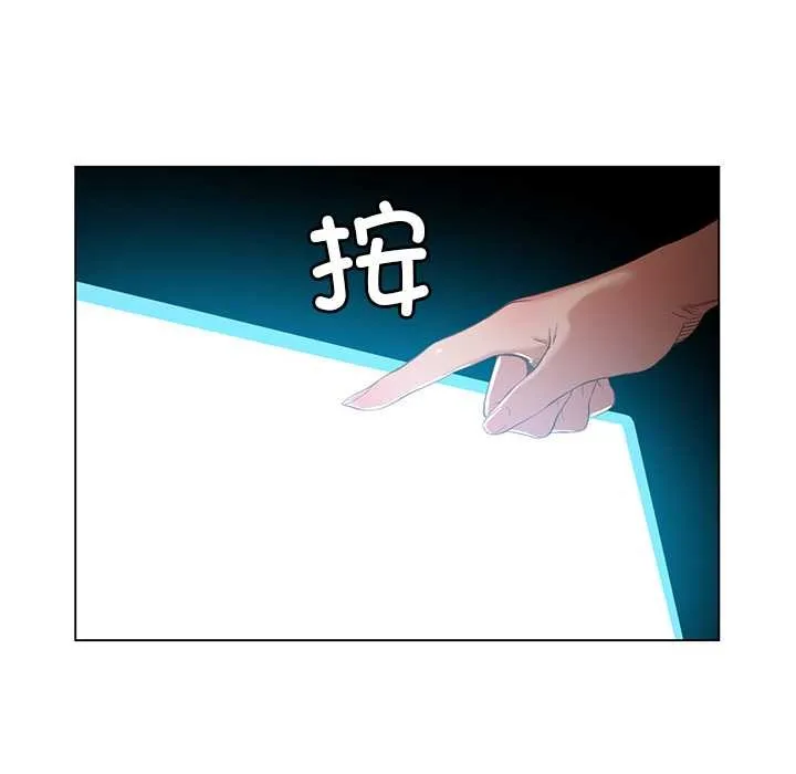 她的直播間第42話