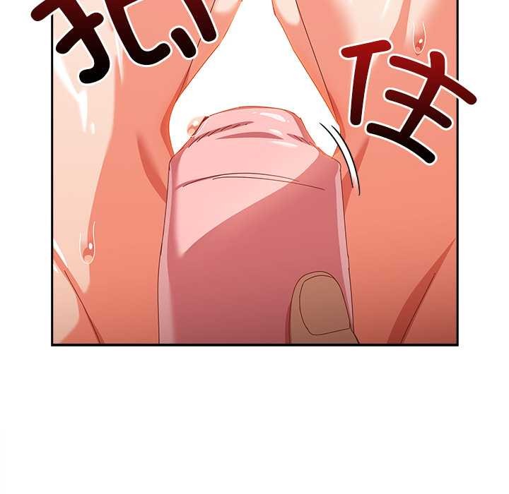 与众不同的兄妹第27話