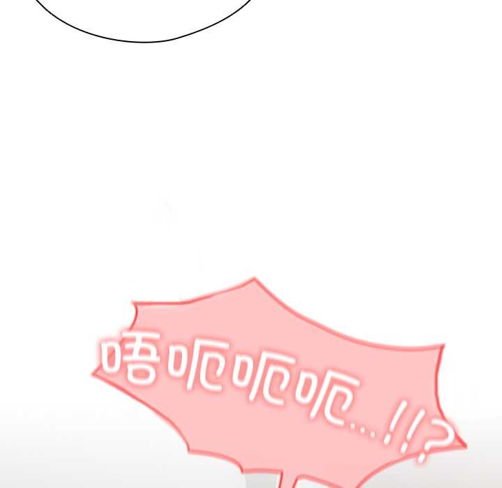 与众不同的兄妹第27話