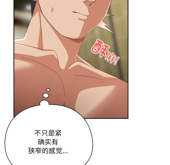 与众不同的兄妹第27話