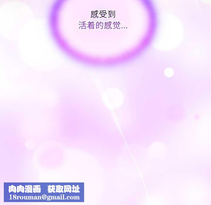 与众不同的兄妹第27話