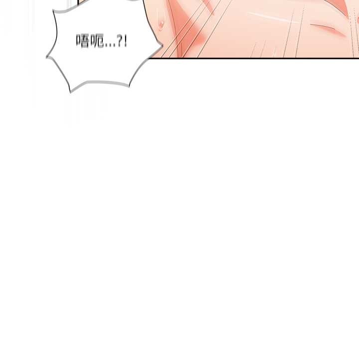 与众不同的兄妹第27話