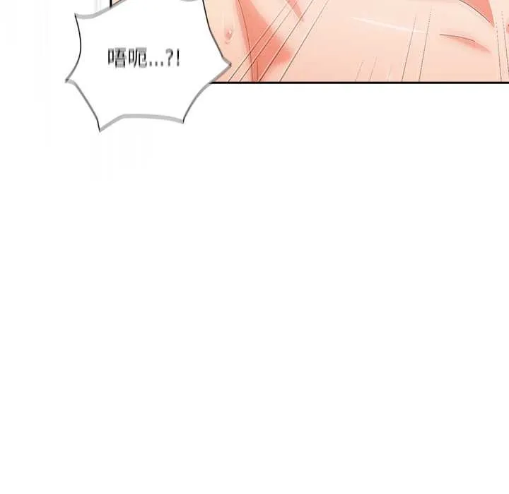 與眾不同的兄妹第27話