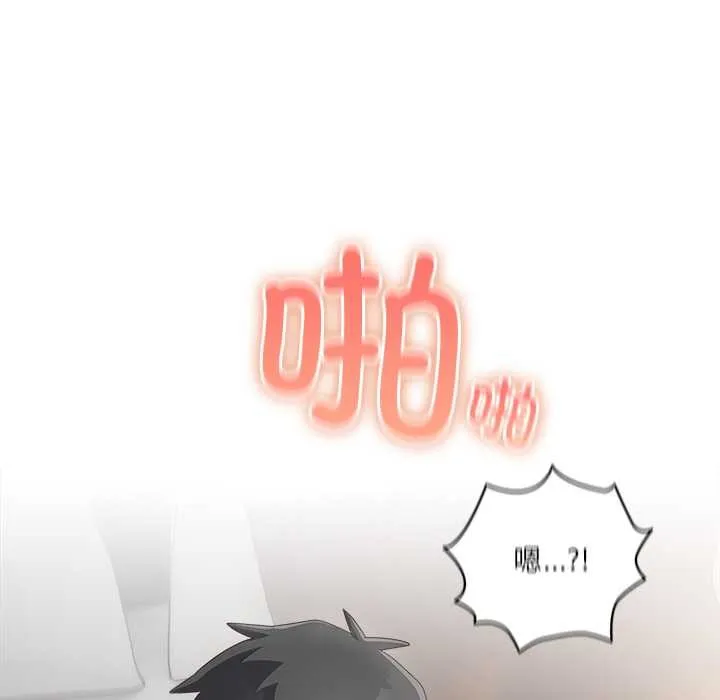 與眾不同的兄妹第27話