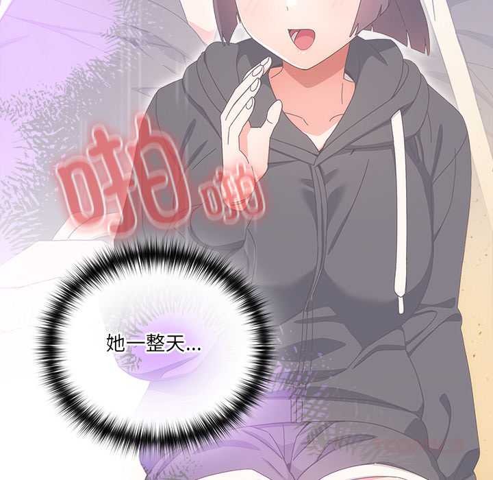 与众不同的兄妹第27話