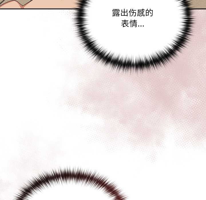 与众不同的兄妹第27話