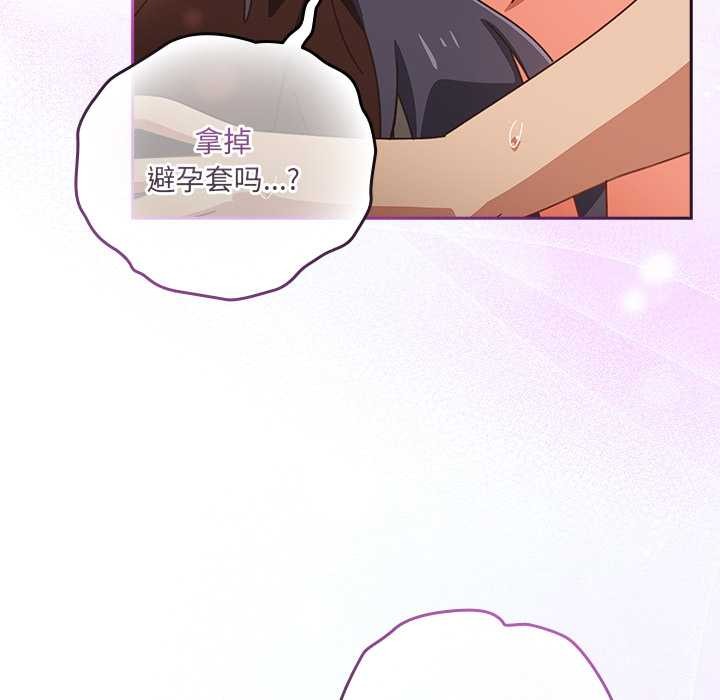 与众不同的兄妹第27話