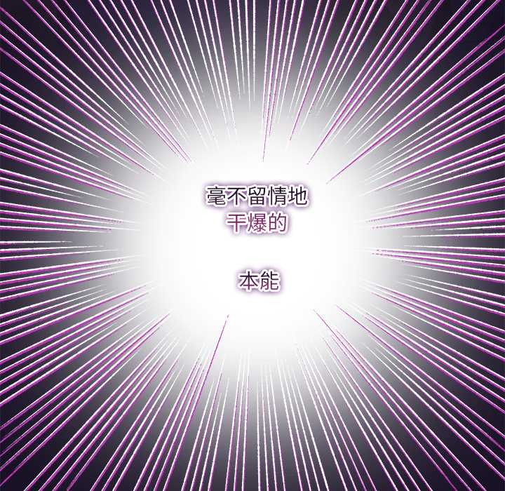 与众不同的兄妹第27話