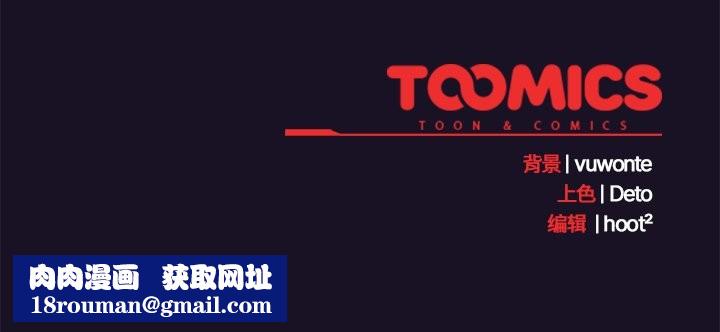 与众不同的兄妹第27話