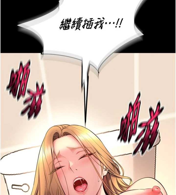 狱火重生第48話-我要用精液灌滿妳的子宮