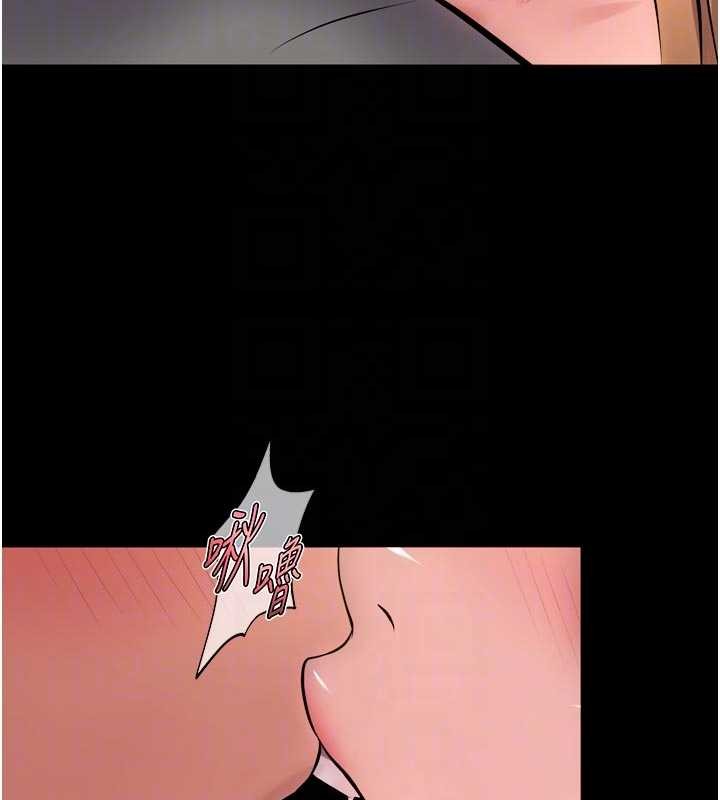 狱火重生第48話-我要用精液灌滿妳的子宮