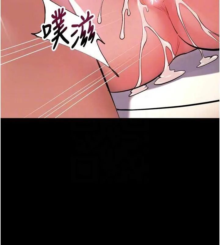 獄火重生第48話-我要用精液灌滿妳的子宮