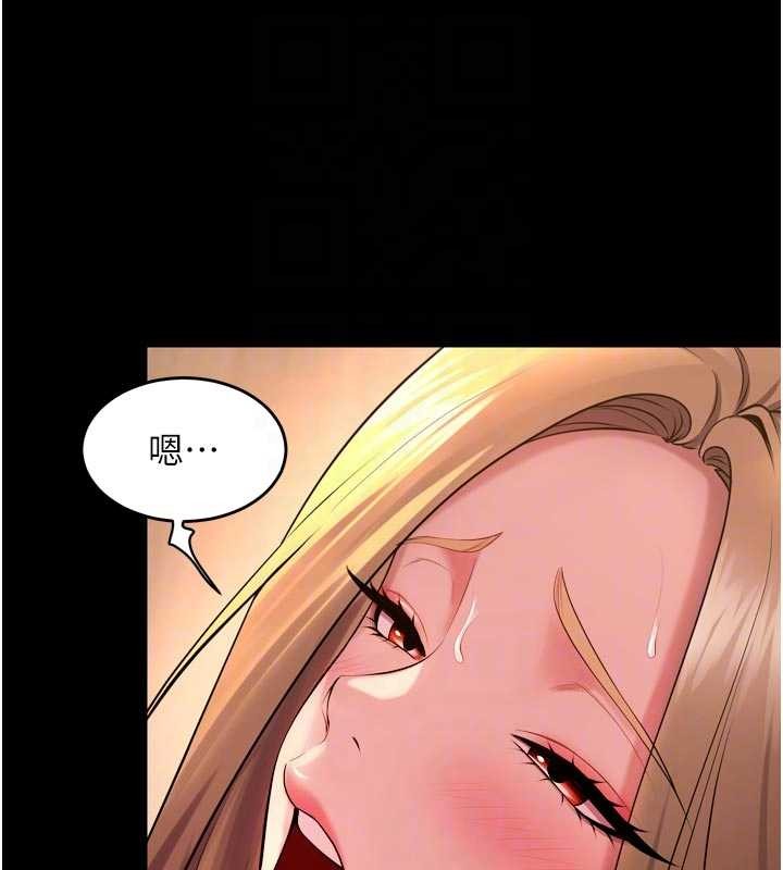 狱火重生第48話-我要用精液灌滿妳的子宮