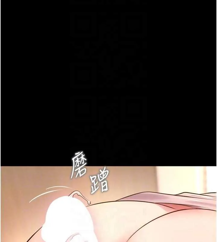 獄火重生第48話-我要用精液灌滿妳的子宮