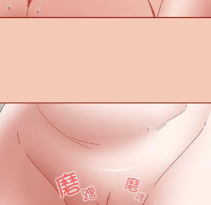 愛上你也好第45話