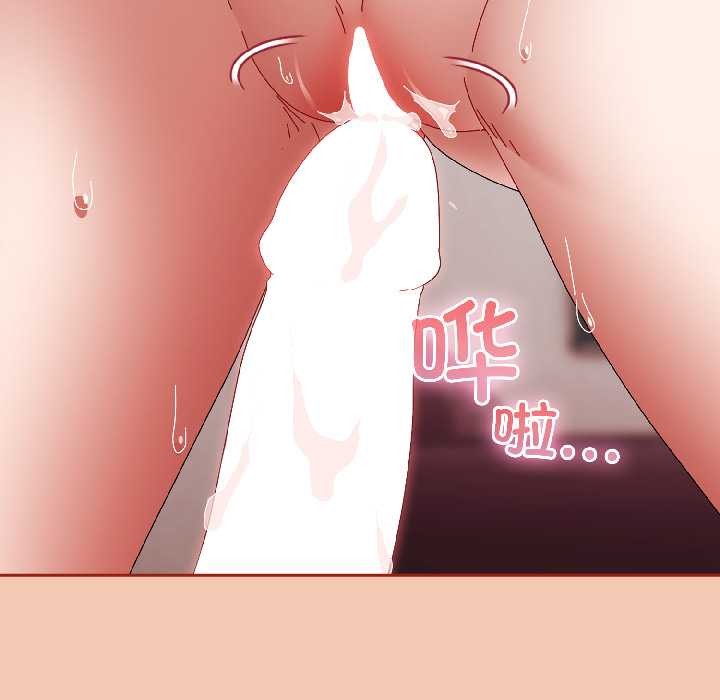 爱上你也好第45話