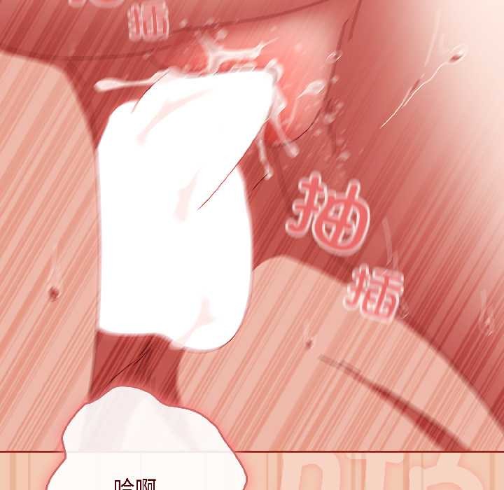 爱上你也好第45話