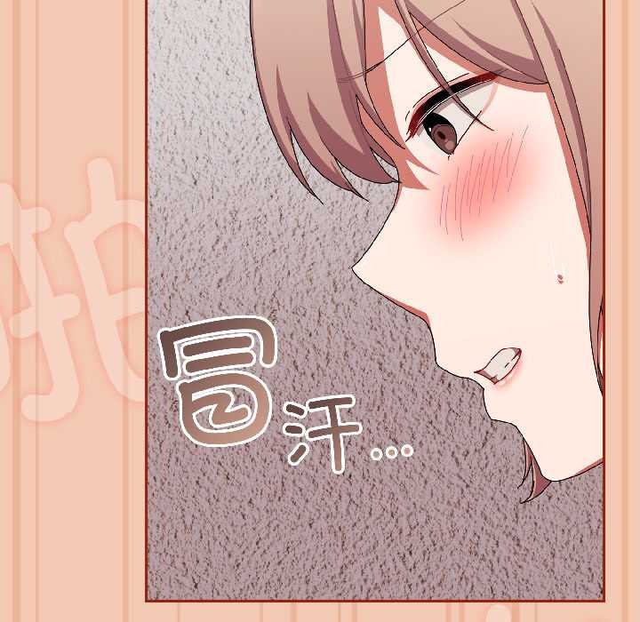 爱上你也好第45話