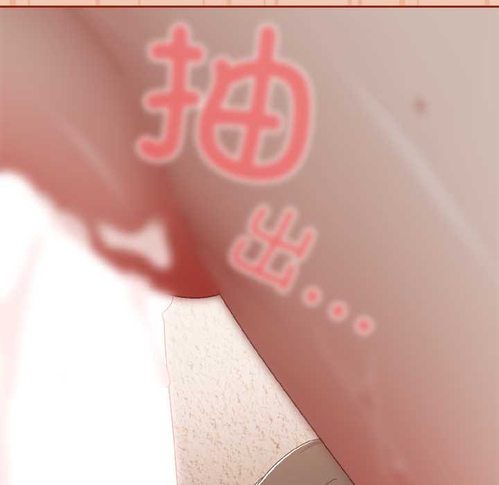 爱上你也好第45話