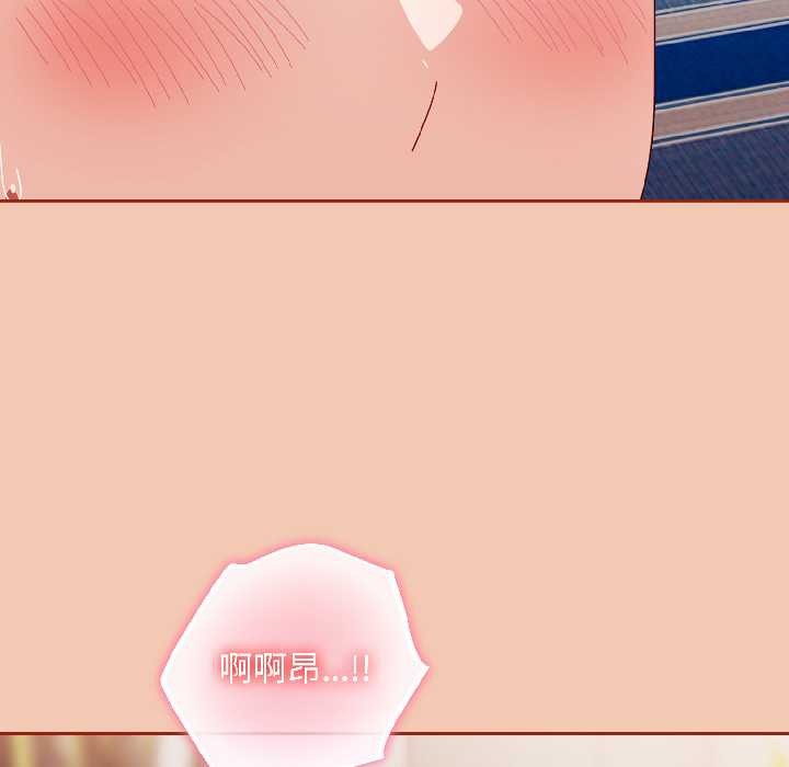 爱上你也好第45話