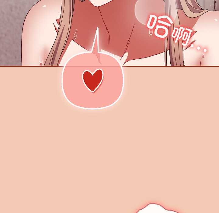 爱上你也好第45話