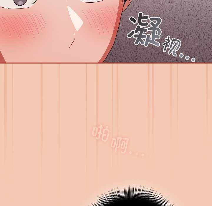 爱上你也好第45話