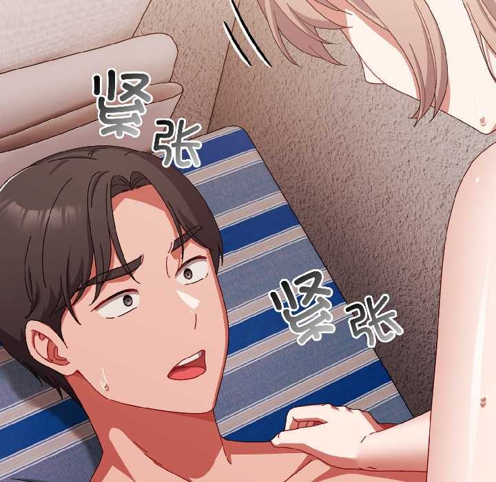 爱上你也好第45話