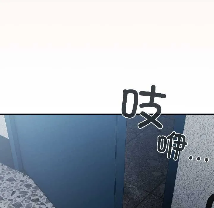 愛上你也好第45話