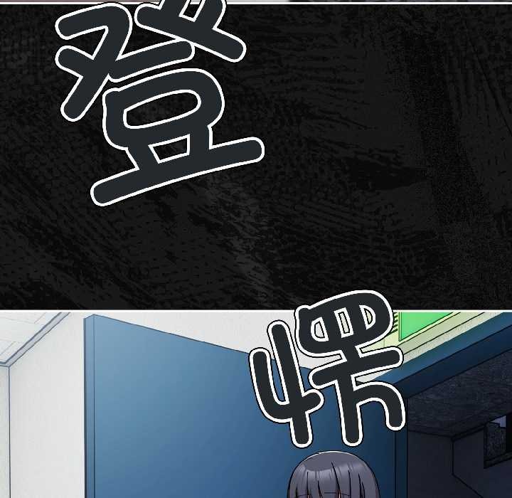 愛上你也好第45話