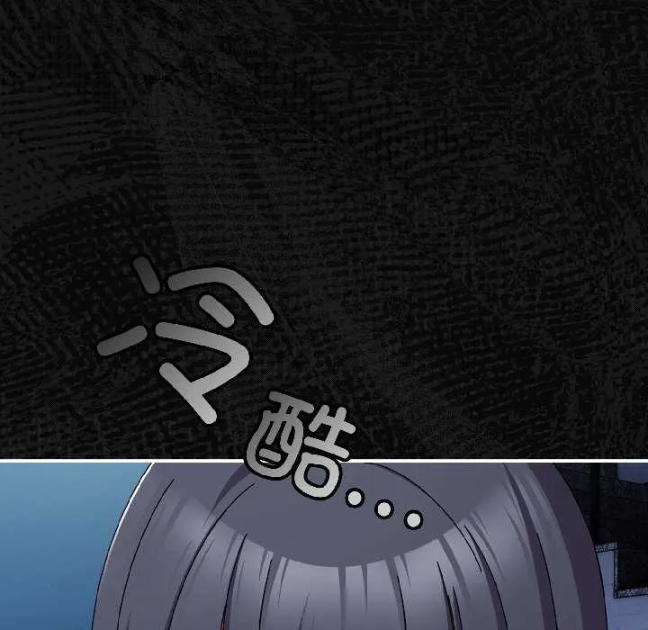 愛上你也好第45話