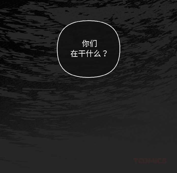 爱上你也好第45話