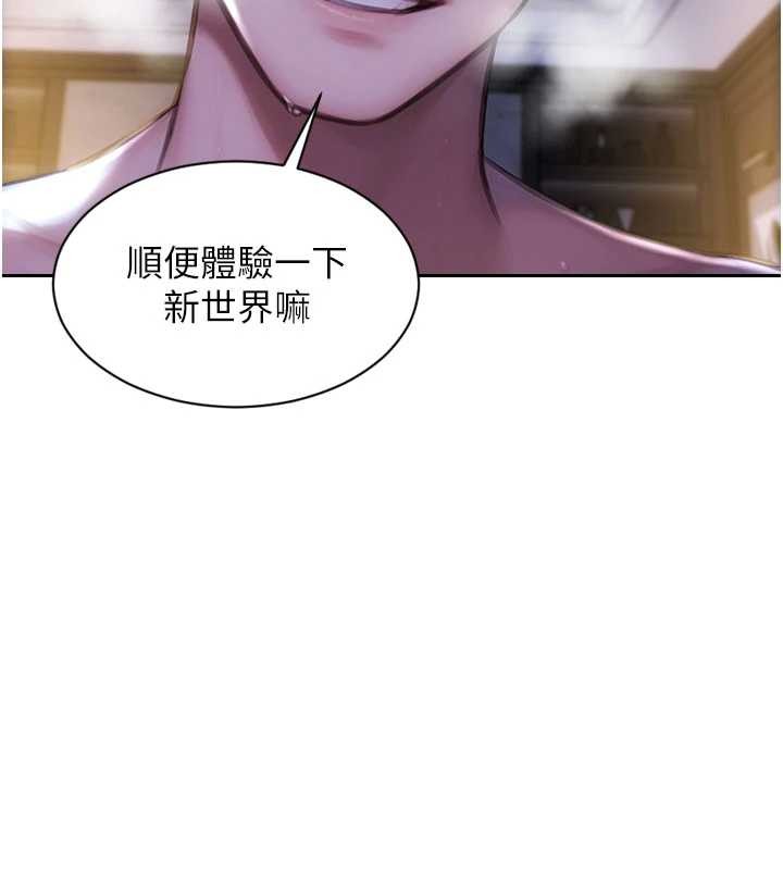 单身即纵慾第32話-與陌生女人的綑綁play