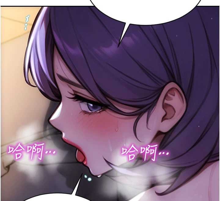 单身即纵慾第32話-與陌生女人的綑綁play