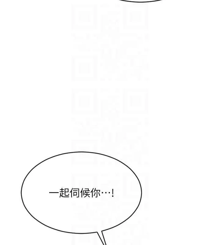 單身即縱慾第32話-與陌生女人的綑綁play