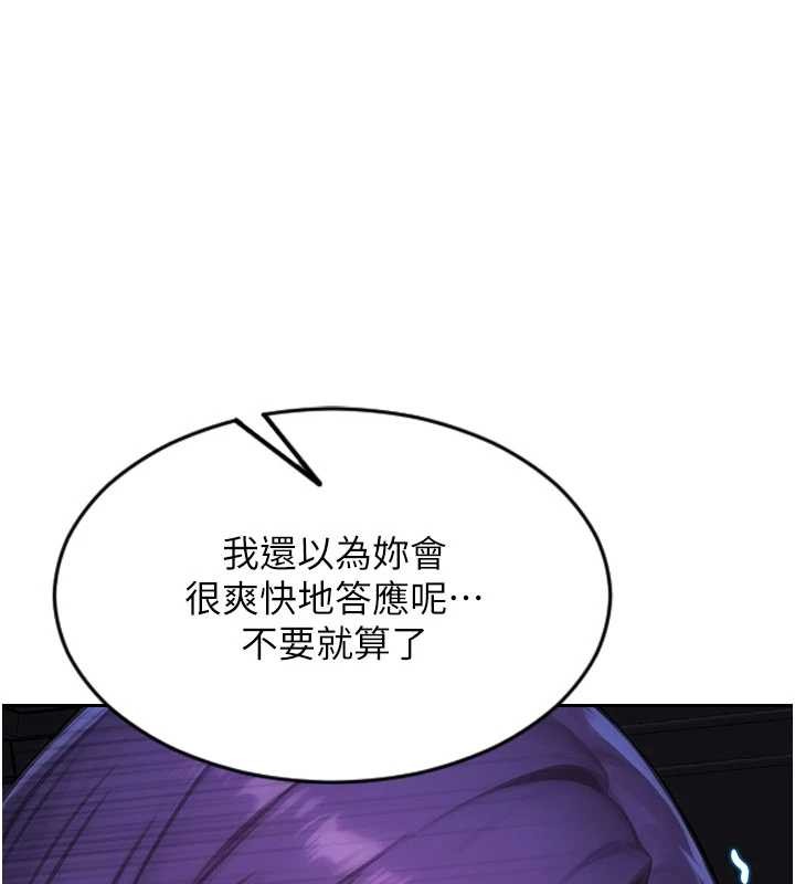 单身即纵慾第32話-與陌生女人的綑綁play