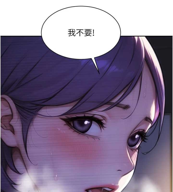 单身即纵慾第32話-與陌生女人的綑綁play