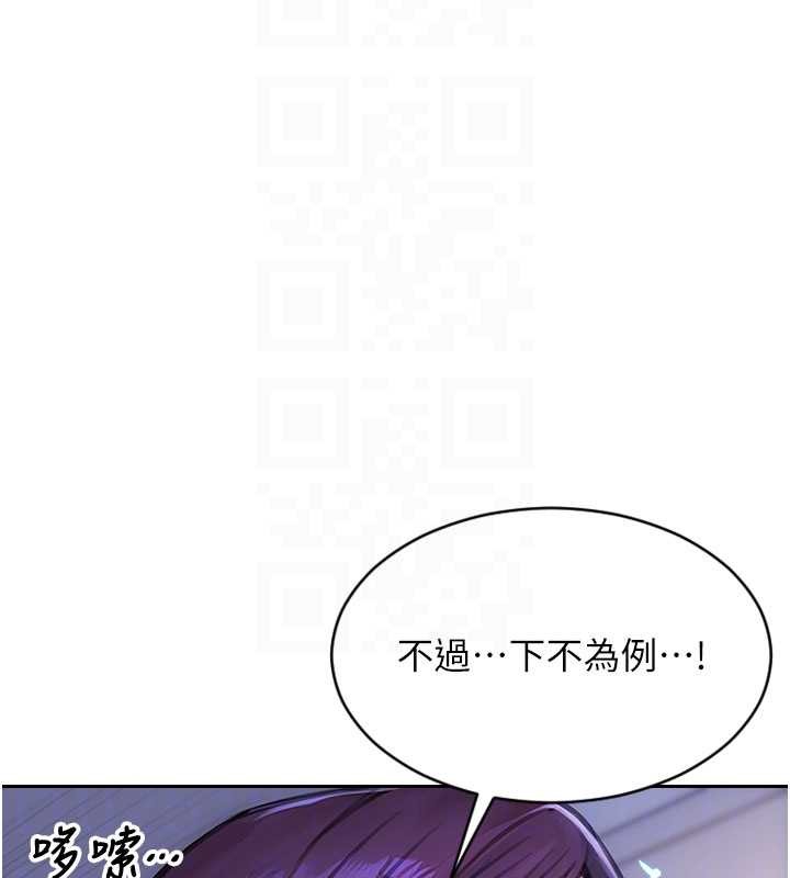 单身即纵慾第32話-與陌生女人的綑綁play