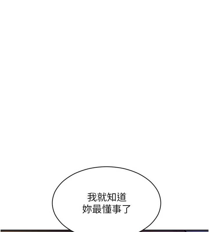 单身即纵慾第32話-與陌生女人的綑綁play