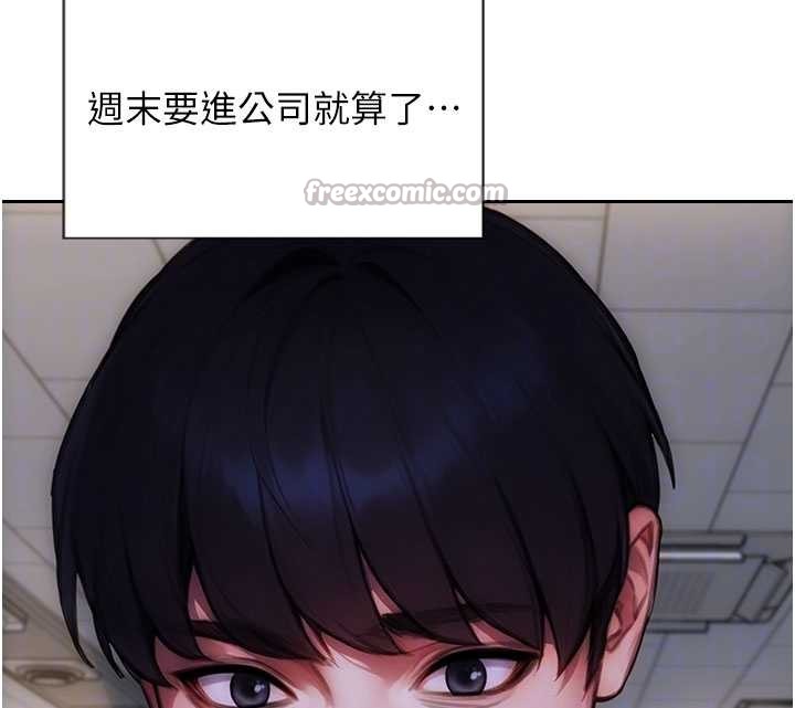 单身即纵慾第32話-與陌生女人的綑綁play