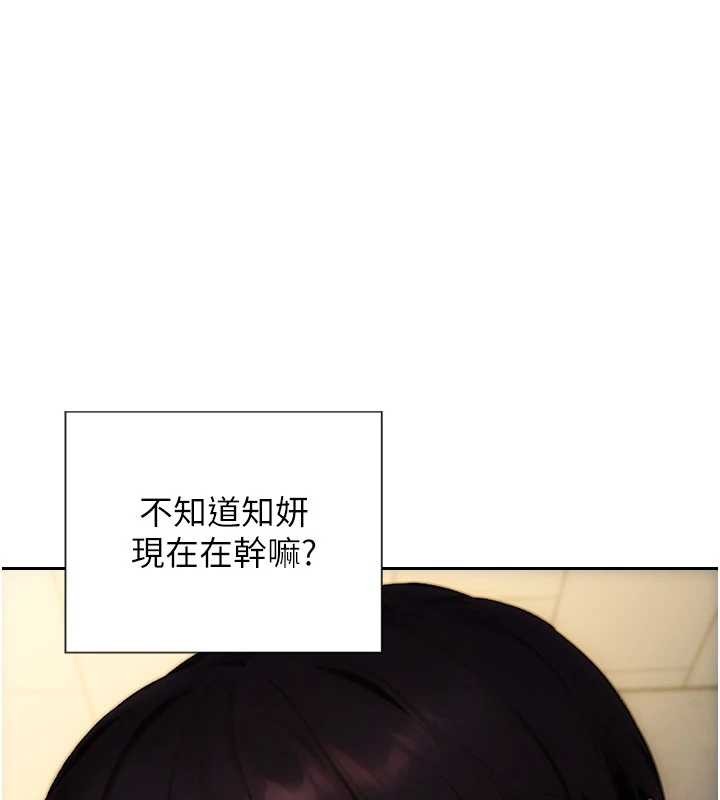 单身即纵慾第32話-與陌生女人的綑綁play