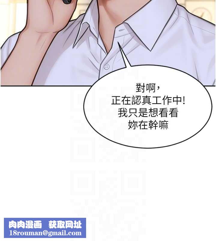 单身即纵慾第32話-與陌生女人的綑綁play