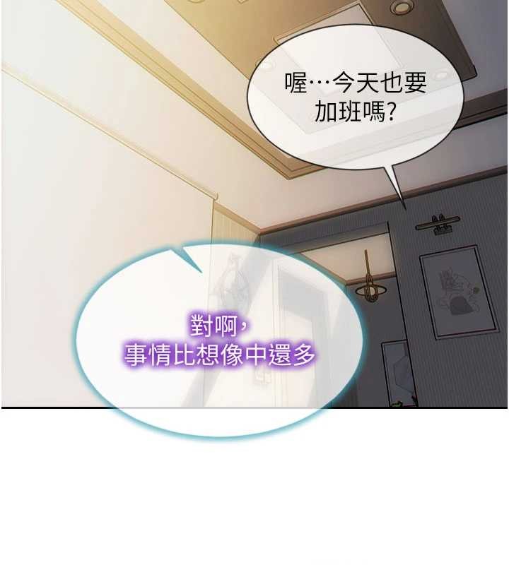 单身即纵慾第32話-與陌生女人的綑綁play