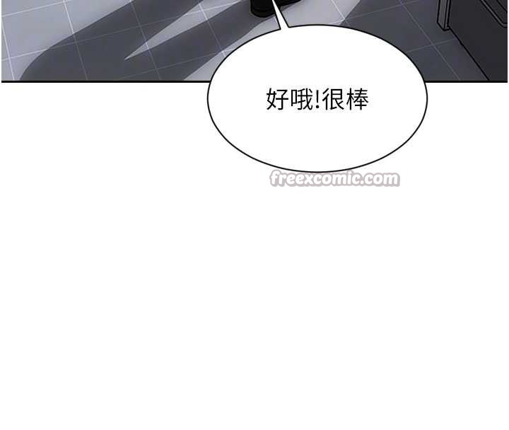 单身即纵慾第32話-與陌生女人的綑綁play