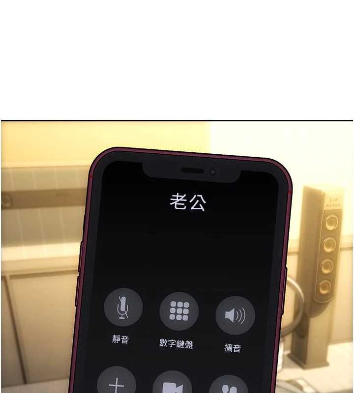 单身即纵慾第32話-與陌生女人的綑綁play