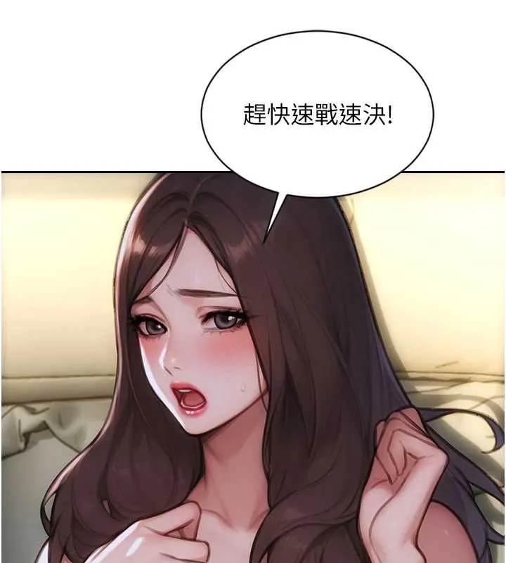 單身即縱慾第32話-與陌生女人的綑綁play