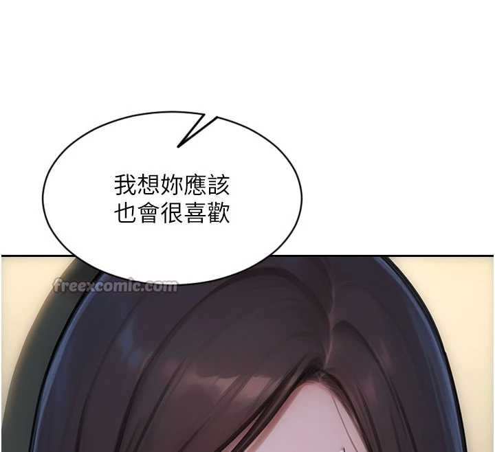 单身即纵慾第32話-與陌生女人的綑綁play