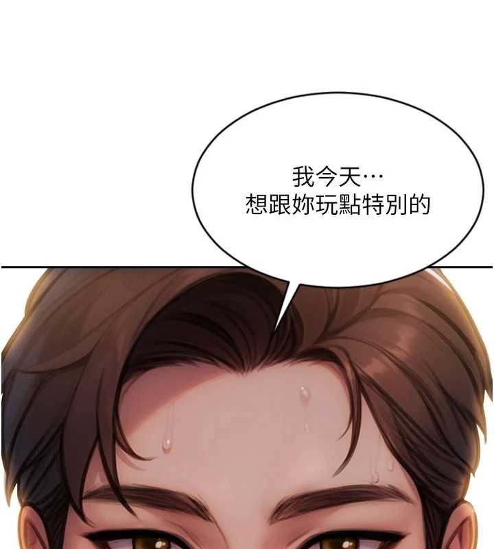 单身即纵慾第32話-與陌生女人的綑綁play